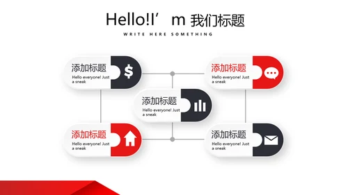 健身运动健身器材健身馆宣传运动PPT