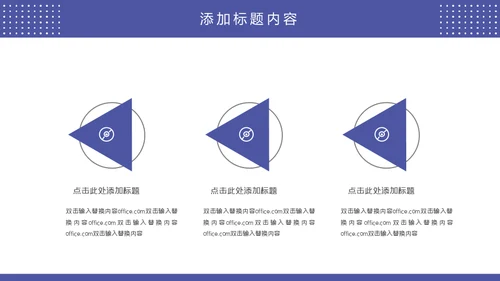 安静风格的个人简历通用PPT简历