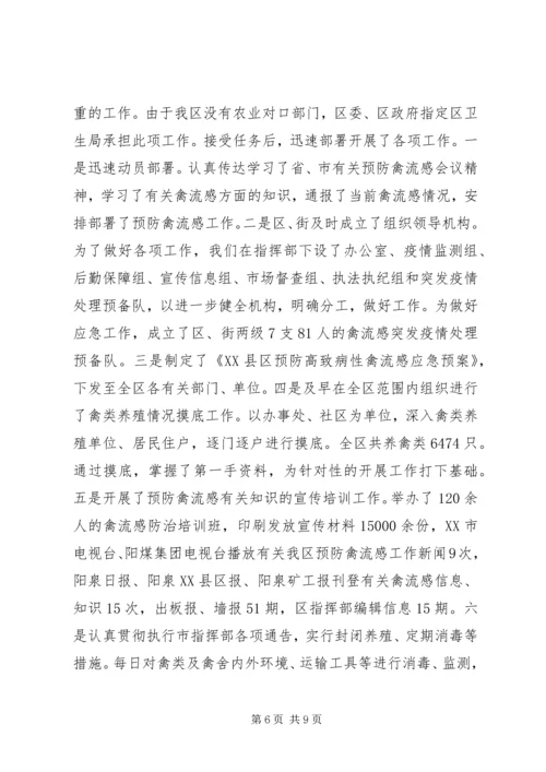 双评工作汇报五篇范文 (4).docx