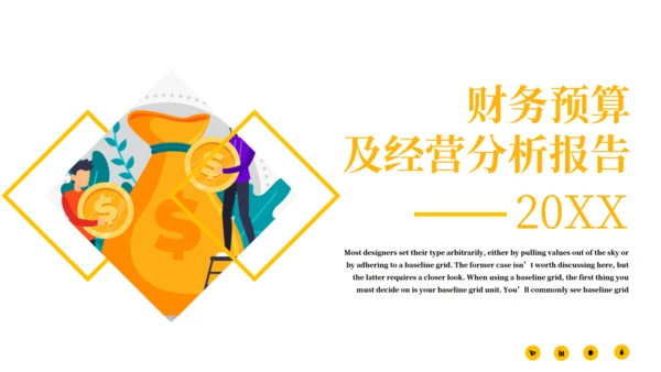 财务预算极经营分析报告通用PPT模板
