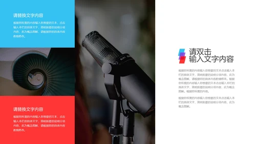 黑色简约风演讲ppt模板