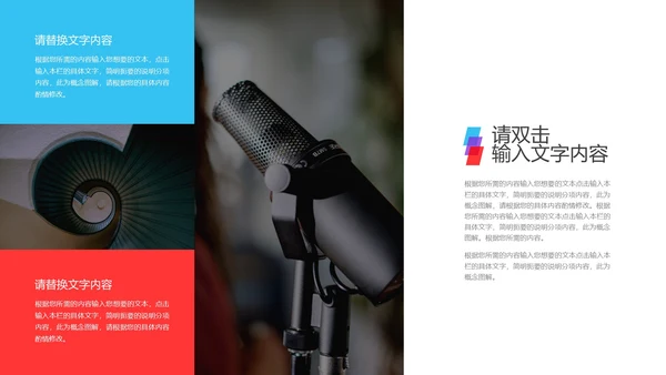 黑色简约风演讲ppt模板