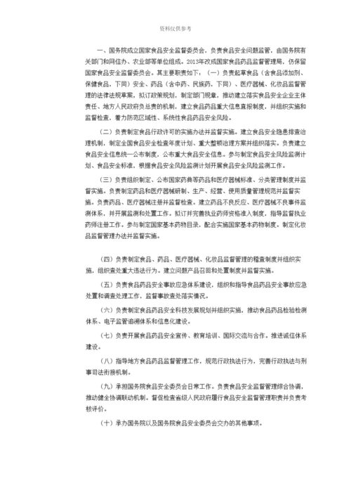 中央中央机关遴选和选调公务员笔试真题模拟B类主任科员.docx