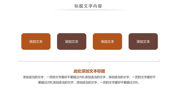 法律法规知识讲堂普法宣传动态PPT模板