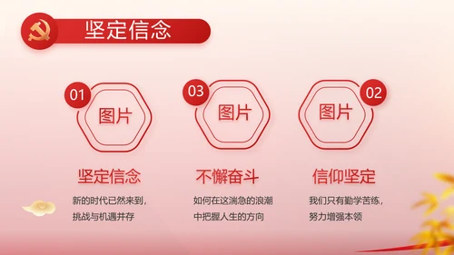 纪检监察党风廉政教育工作汇报ppt