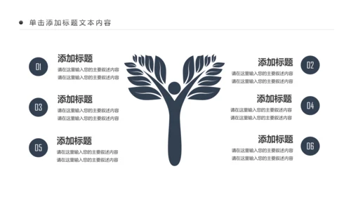 黑白剪影舞蹈培训芭蕾舞舞蹈艺术少儿舞蹈培训PPT