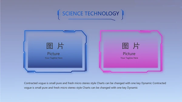 公司企业产品发布会策划方案PPT