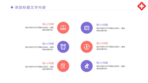 时尚医疗报告医学研究互联网医疗PPT模板