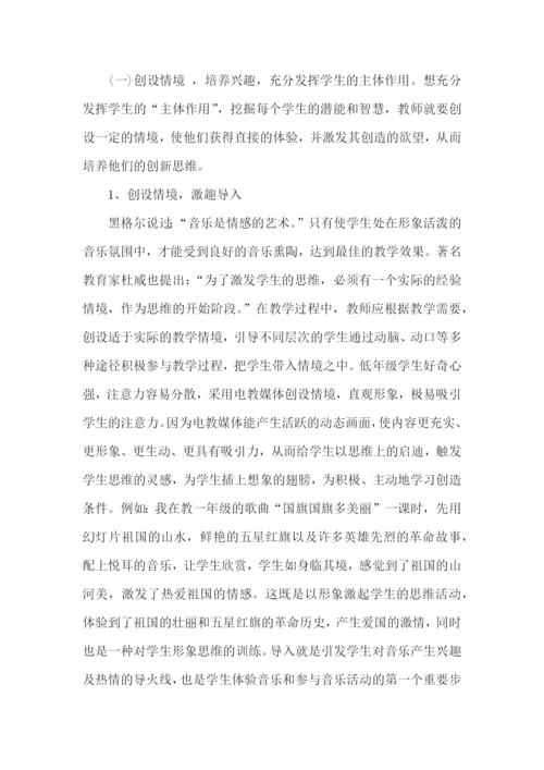 个人教学计划.docx