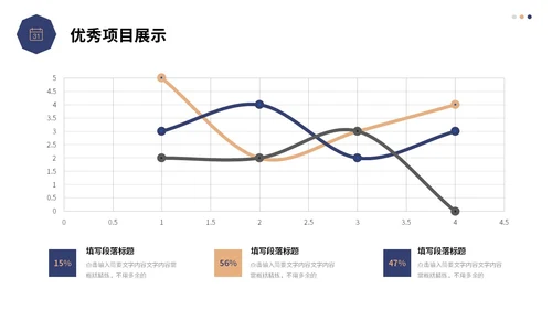 蓝色简约形状建筑公司月度工作总结工作计划PPT