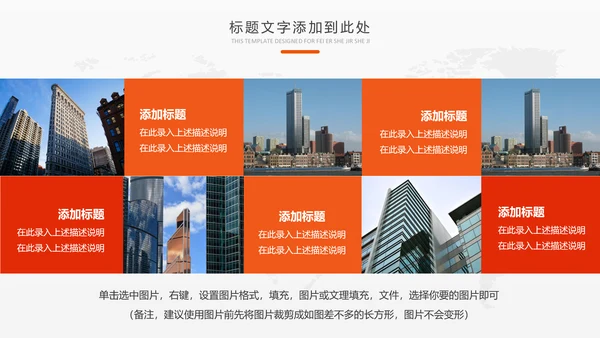 2019中国平安保险平安银行工作PPT模板