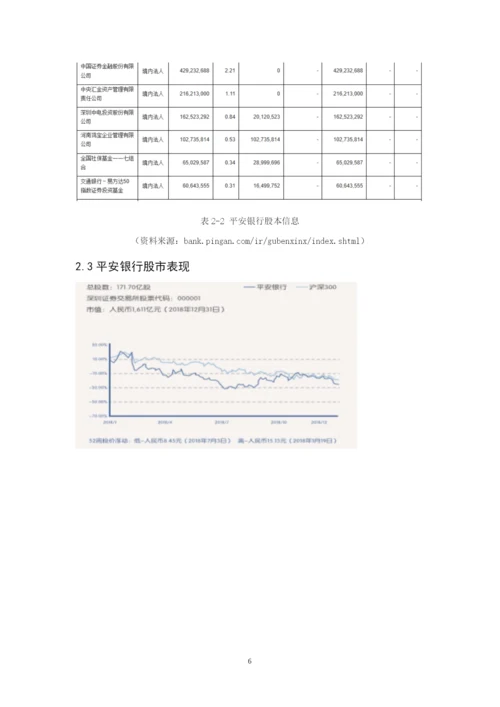 梁惠贤-毕业论文最终稿.docx