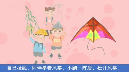 习作：看图画，写一写