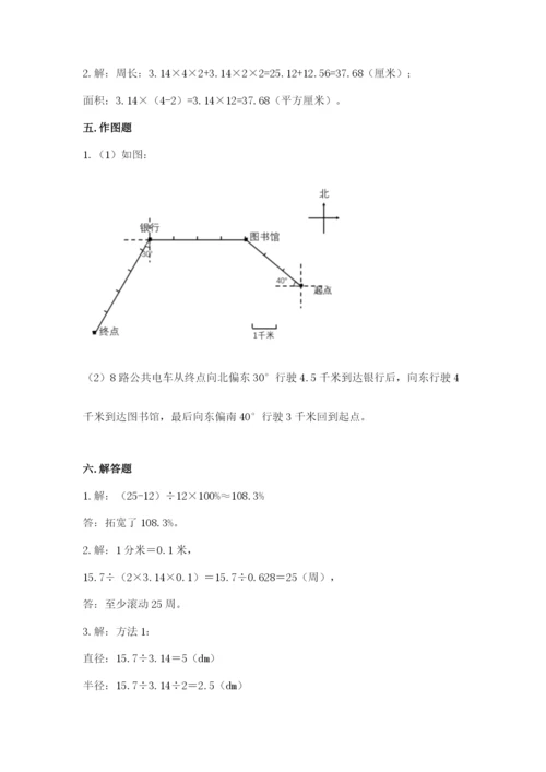 2022六年级上册数学期末测试卷（名校卷）word版.docx