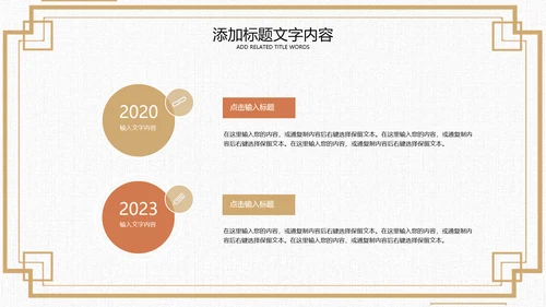 节约粮食珍惜粮食主题班会小学光盘行动PPT