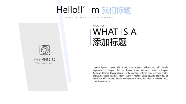 金融投资理财行业通用PPT动态模板