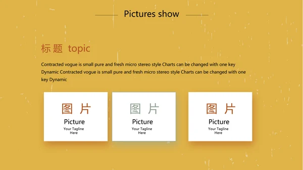 创意拉丁舞蹈教学动态PPT模板