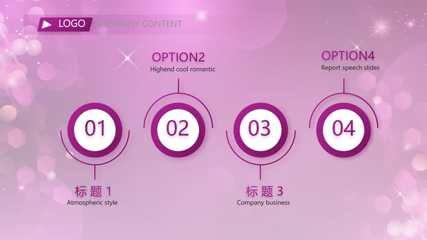 终工作总结工作计划PPT