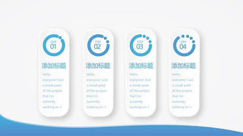 蓝色简约医生进修汇报动态PPT