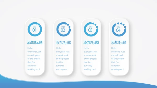 蓝色简约医生进修汇报动态PPT