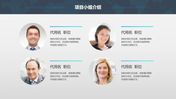 全球版图工答总结计划通用PPT模板