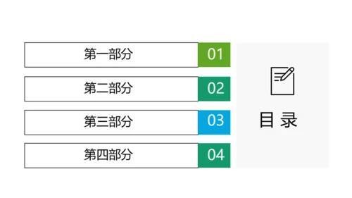 蓝色清新简约医疗图标医学ppt模板