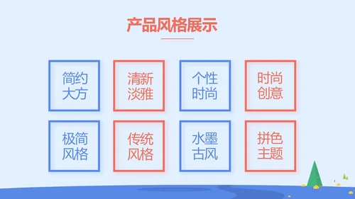 蓝色大气财务部年终工作总结PPT