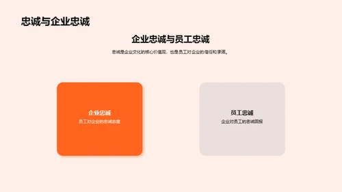 端午传承与企业文化