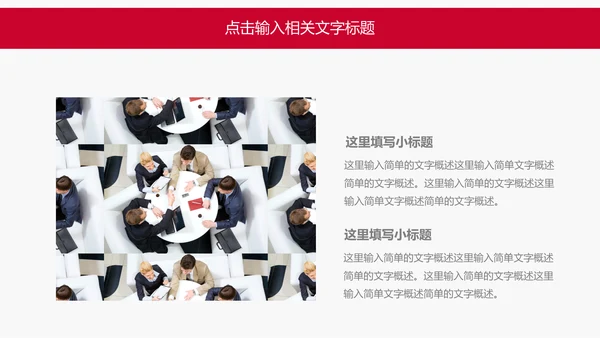 培训计划工作汇报商务办公通用PPT模板