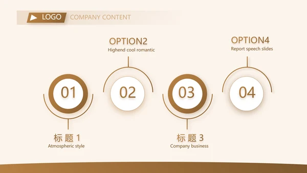 各大银行工作总结汇报计划动态PPT