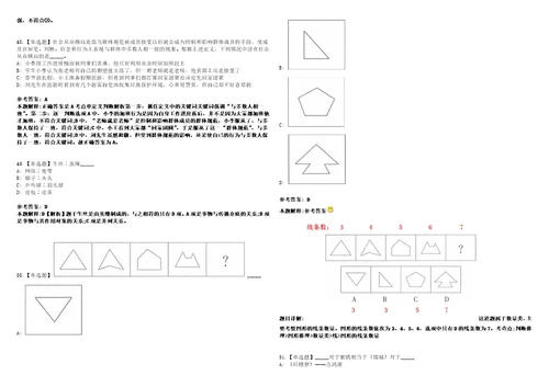 2022年08月广东南方医科大学幼儿园招考聘用4名非事业编制工勤人员考前冲刺卷壹3套合1带答案解析