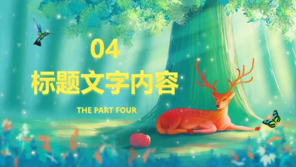 世界动物日森林小鹿通用PPT模板