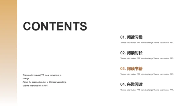 灰色阅读刊物研究报告PPT模板