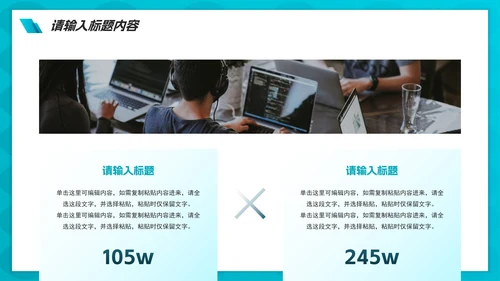 实景渐变乘风破浪励志工作PPT模板
