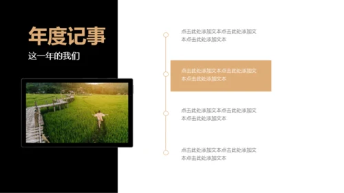 清新简约通用扁平风模板