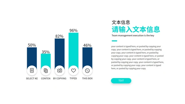 蓝色商务风商业计划PPT模板