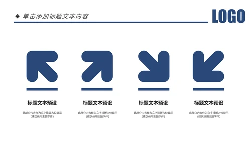 兴业银行工作通用岗位竞聘营销方案计划PPT模板