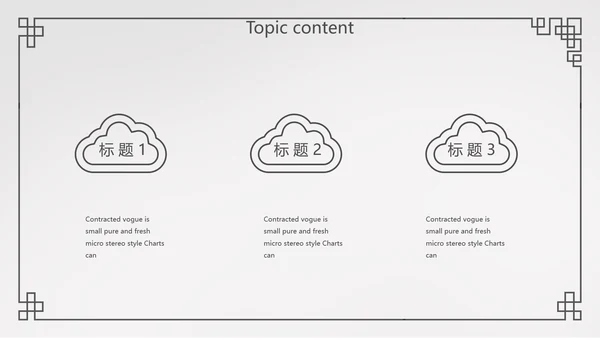 简约法律法规答辩动态PPT模板