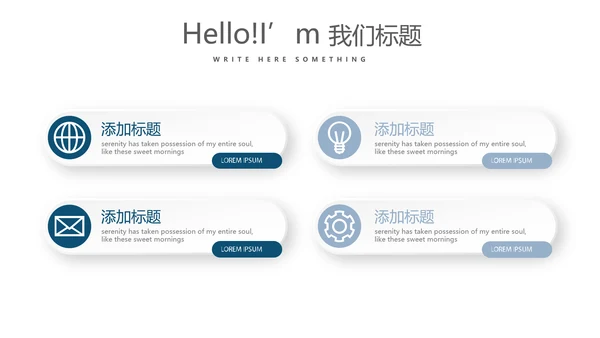 医院介绍动态PPT