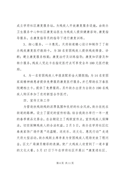 社会事务和人口与计划生育的办公室上半年个人工作总结.docx