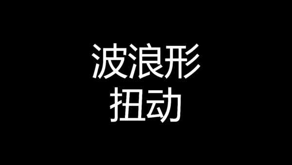 街舞培训招生快闪片头动画通用PPT模版