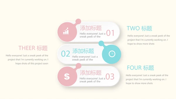 卡通婴儿母婴工作总结动态PPT