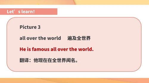 黄色扁平风八年级英语兴趣爱好课件PPT模板