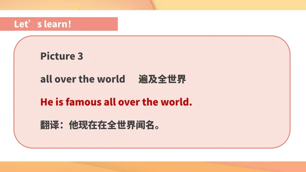 黄色扁平风八年级英语兴趣爱好课件PPT模板
