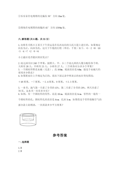 北师大版小学数学六年级下册期末检测试题【名校卷】.docx