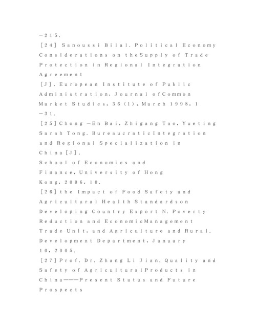 【精编】《安全管理论文》之农产品安全问题研究述评.docx