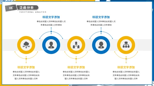 大学高等数学专业课程计算器通用PPT模板