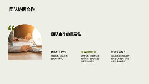 端午节市场策略