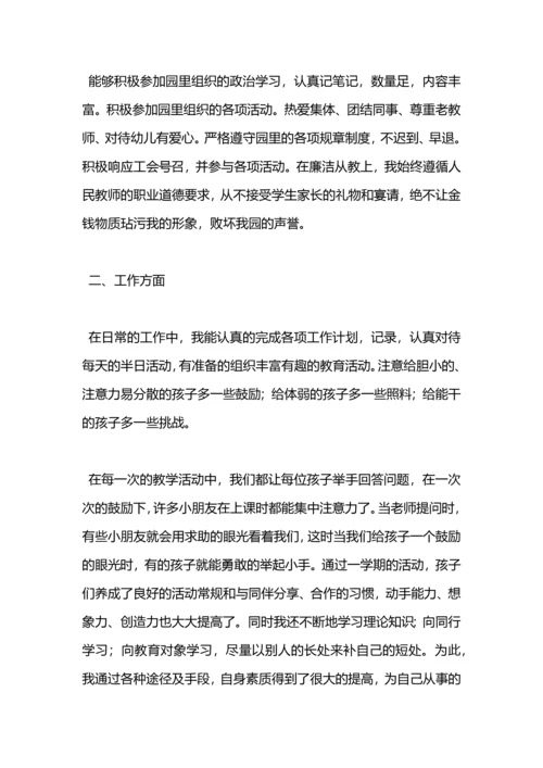 爱心社下学期工作总结.docx