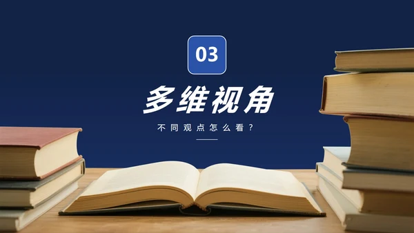 蓝色实景学术简约风课前演讲PPT模板